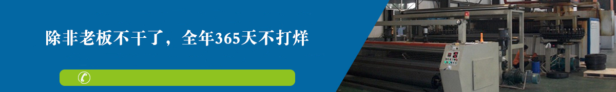 路铭工程材料
