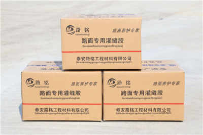 路面裂缝产生原因 用灌缝胶灌缝的步骤